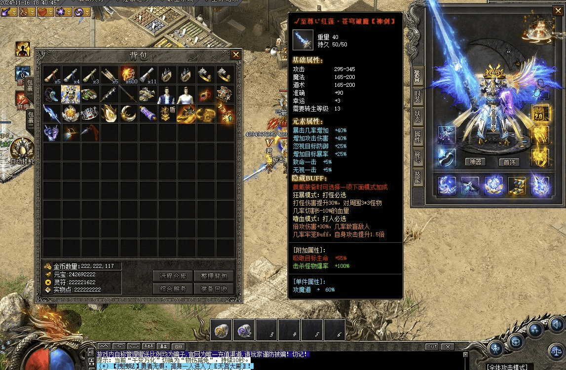 QQ20241226-223420.png
