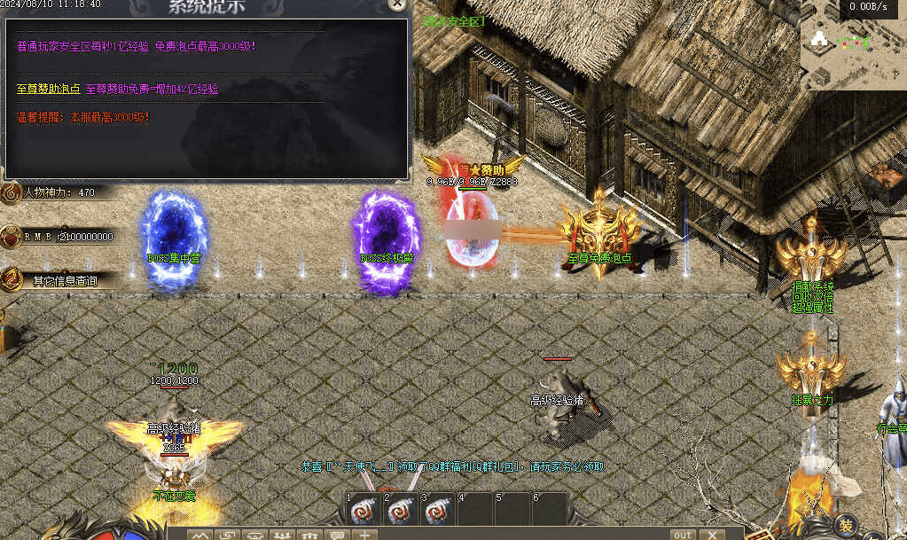 QQ20241226-202451.png