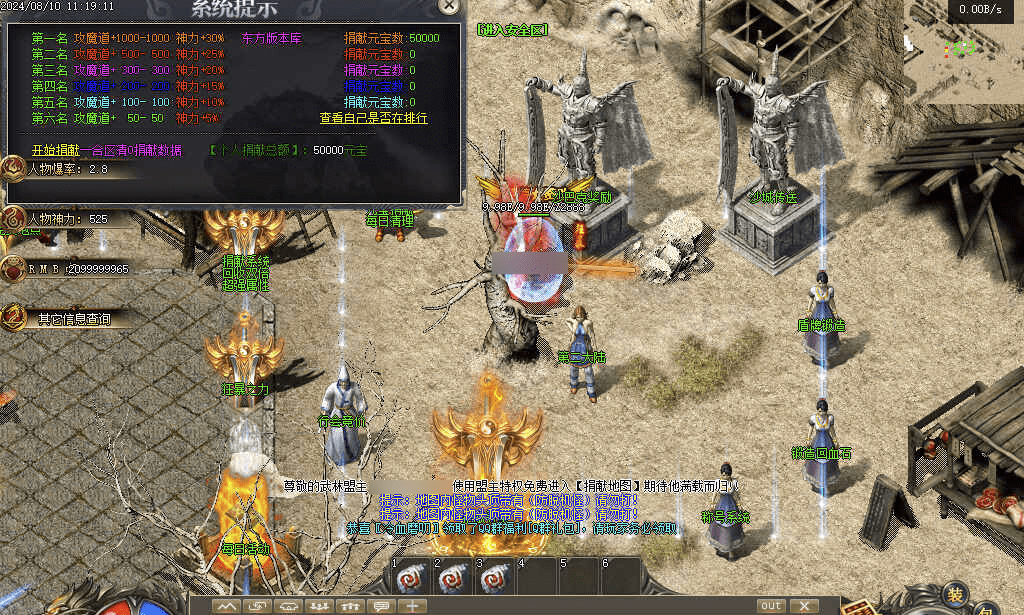 QQ20241226-202508.png