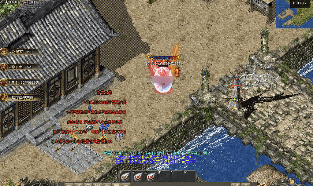 QQ20241226-202525.png