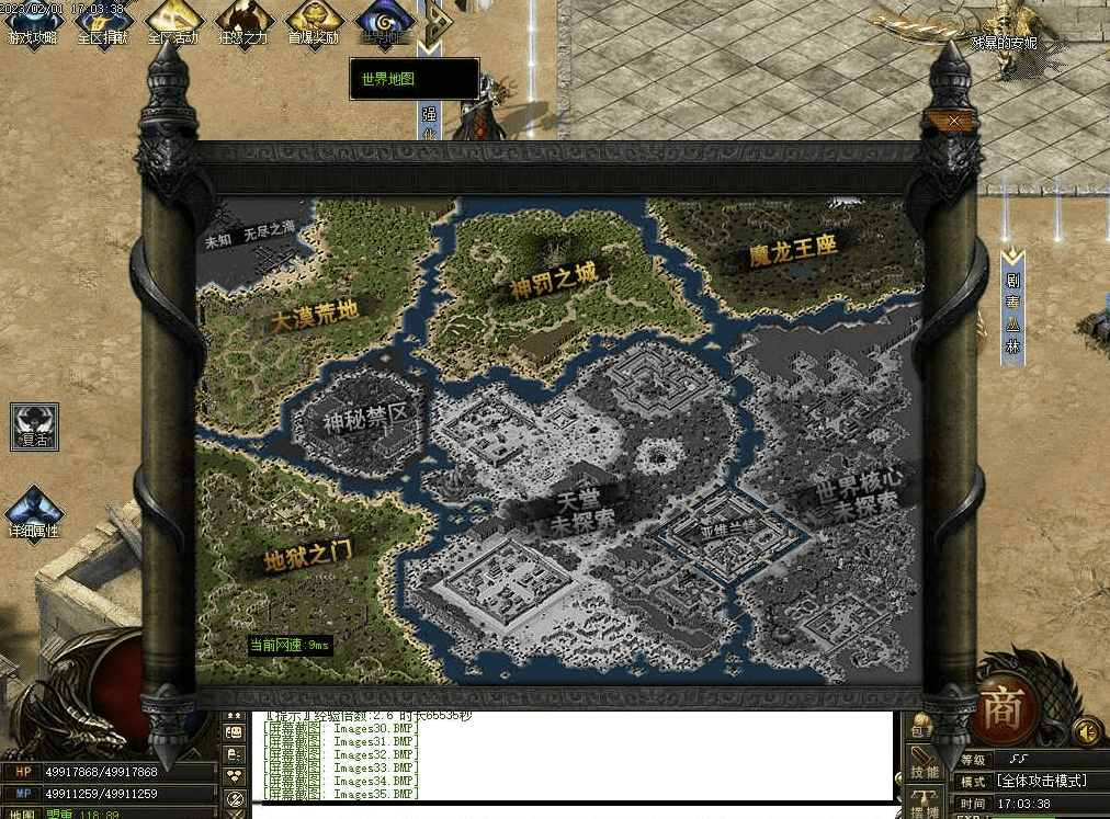 QQ20250122-162424.png