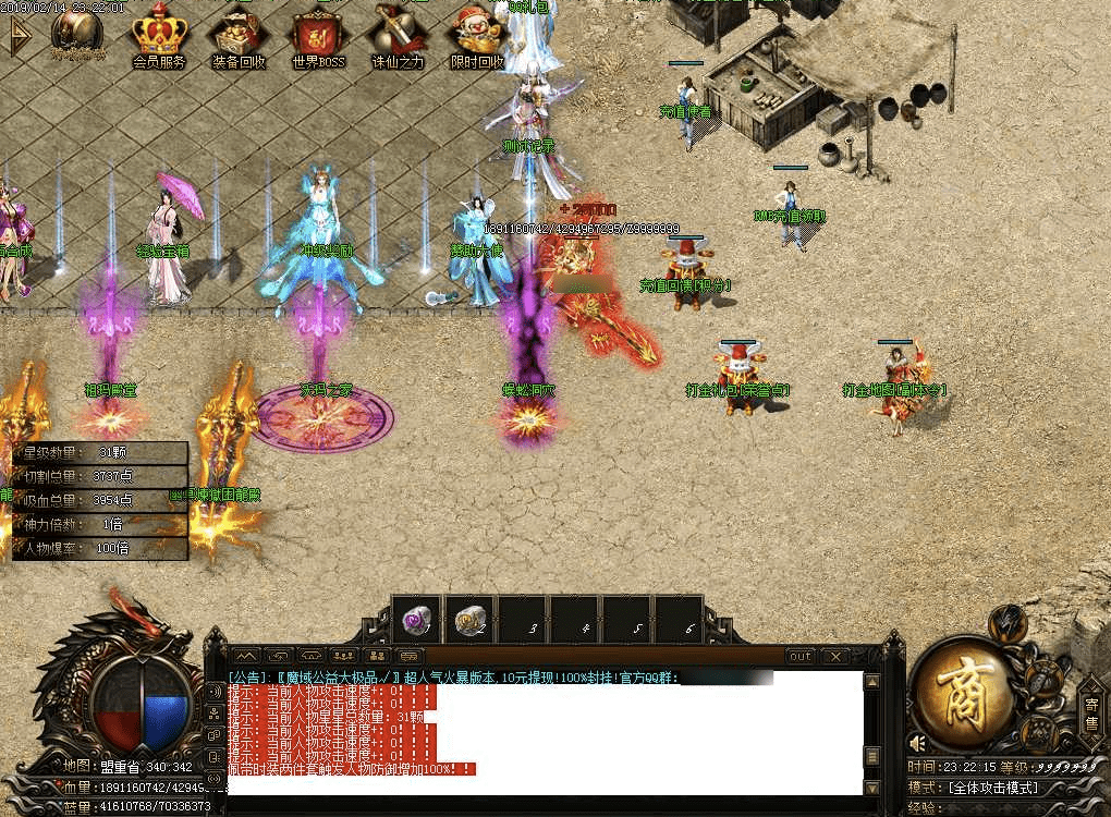 QQ20250122-175339.png