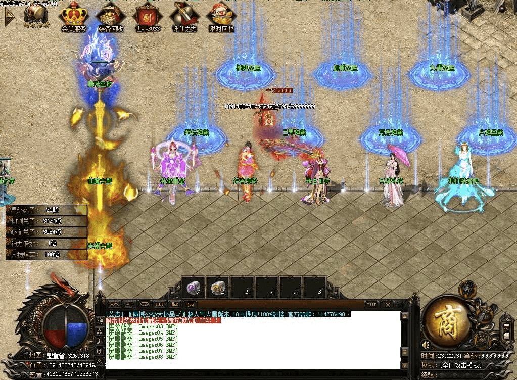 QQ20250122-175414.png