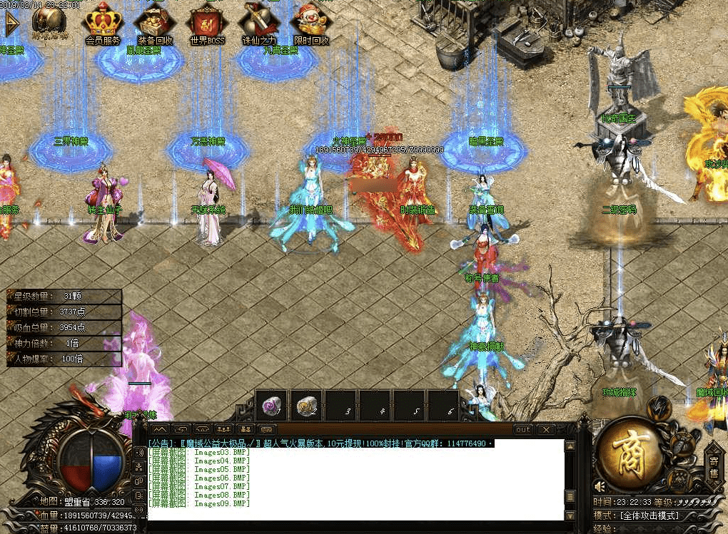 QQ20250122-175424.png