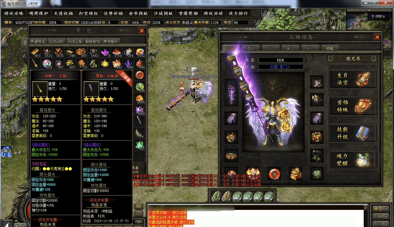 QQ20250124-142010.png