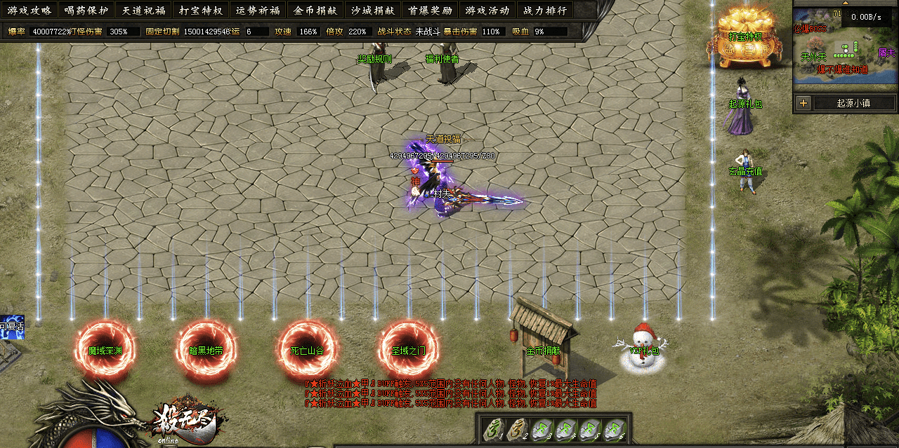 QQ20250124-142040.png