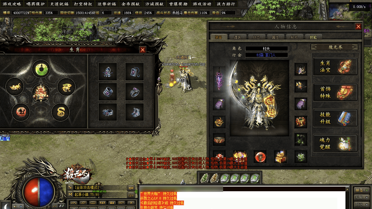 QQ20250124-142030.png