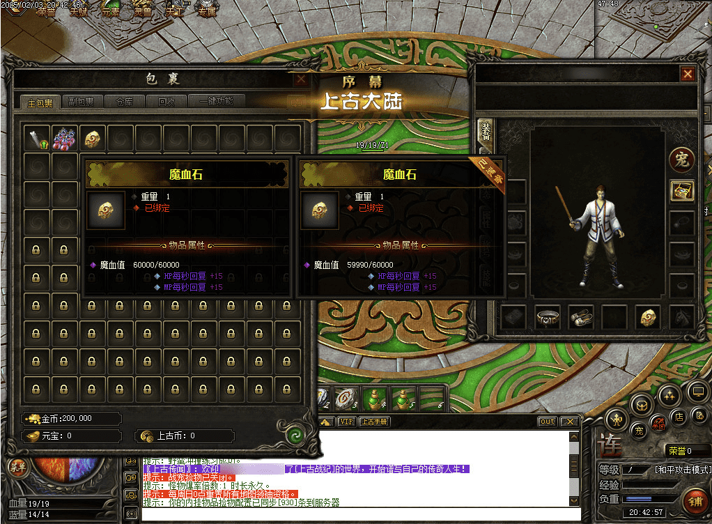 QQ20250203-234446.png