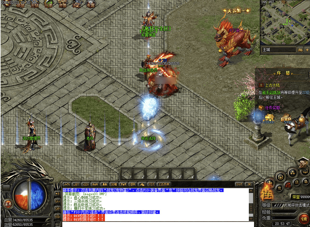 QQ20250203-234458.png