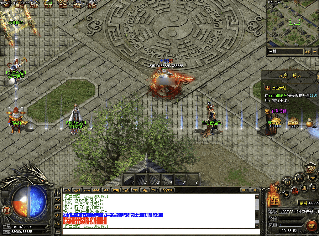 QQ20250203-234508.png