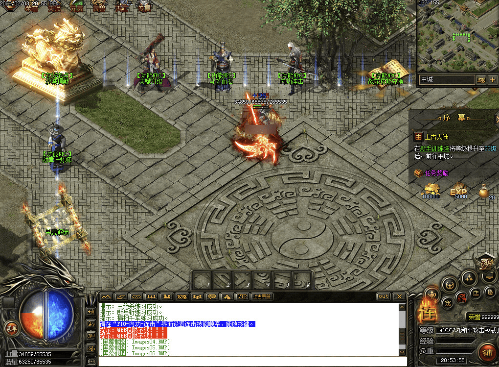 QQ20250203-234524.png
