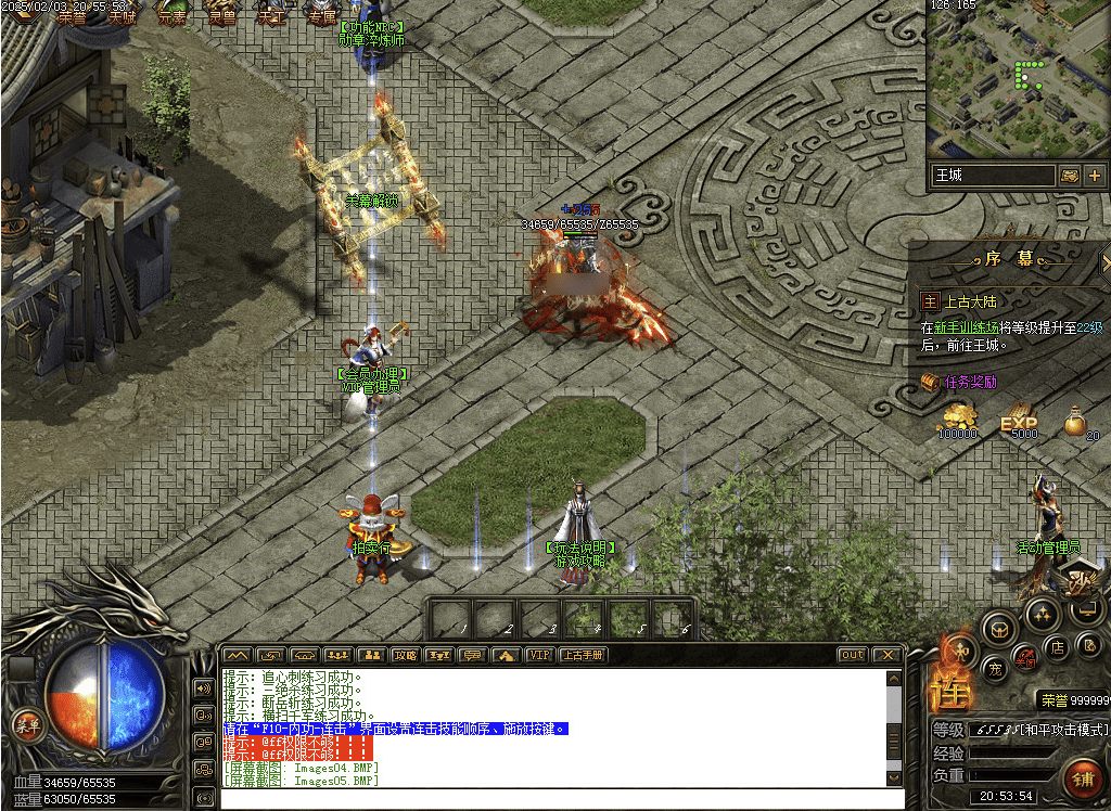 QQ20250203-234517.png