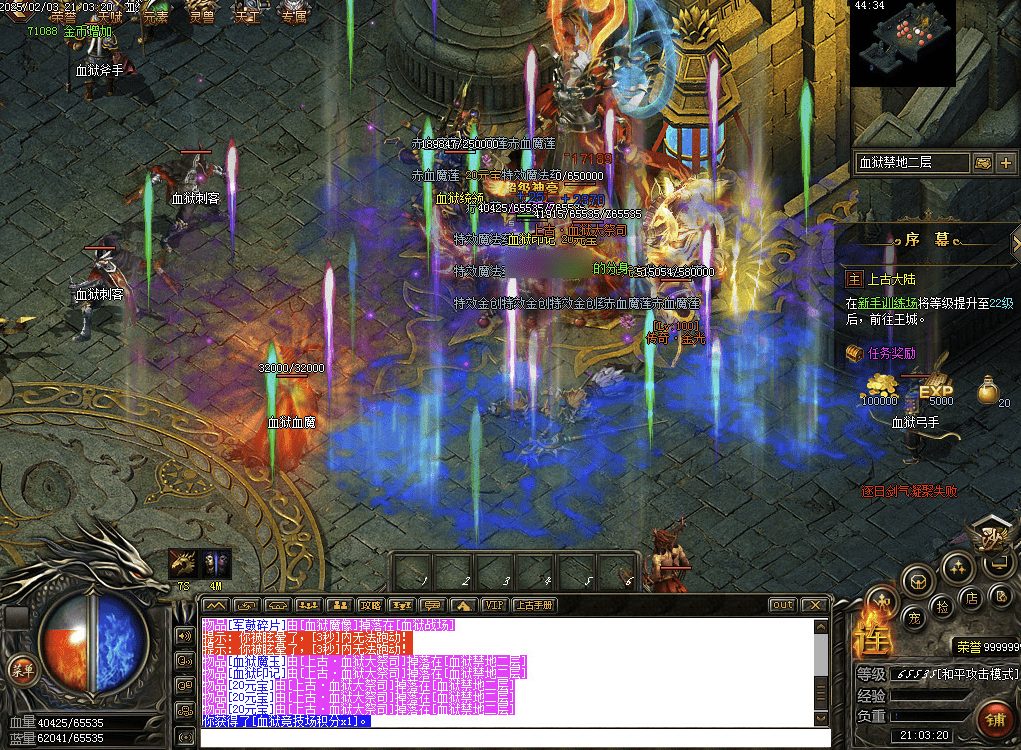 QQ20250203-234620.png