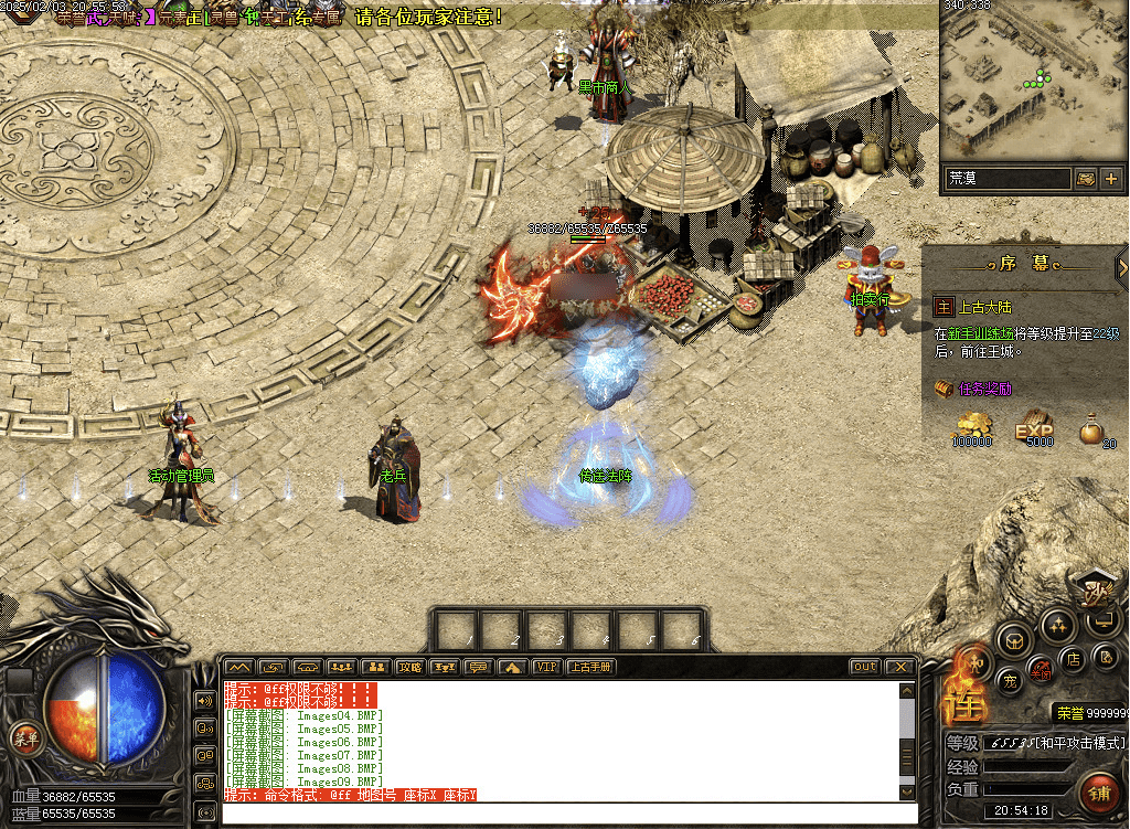 QQ20250203-234544.png