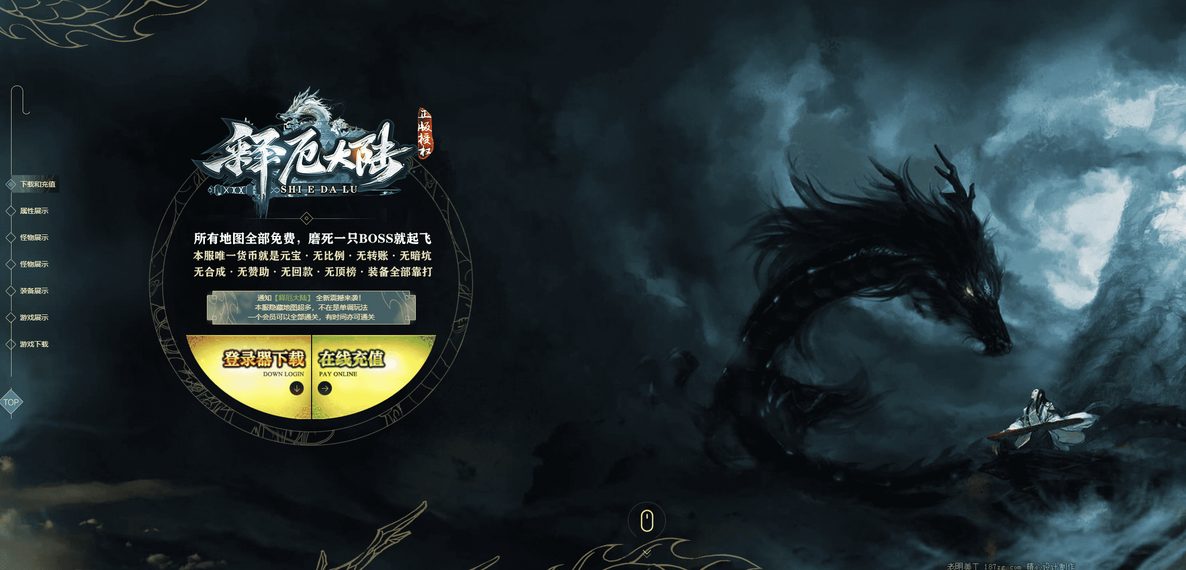 QQ20250124-144903.png