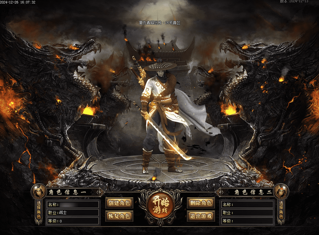 QQ20250124-144918.png