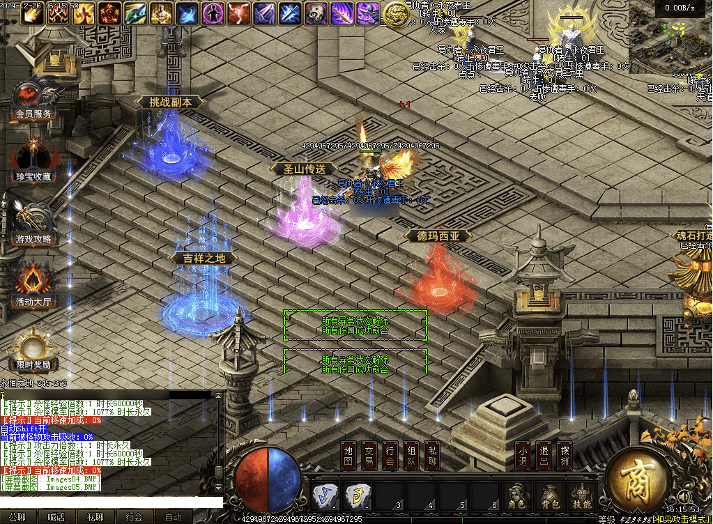 QQ20250124-145038.png