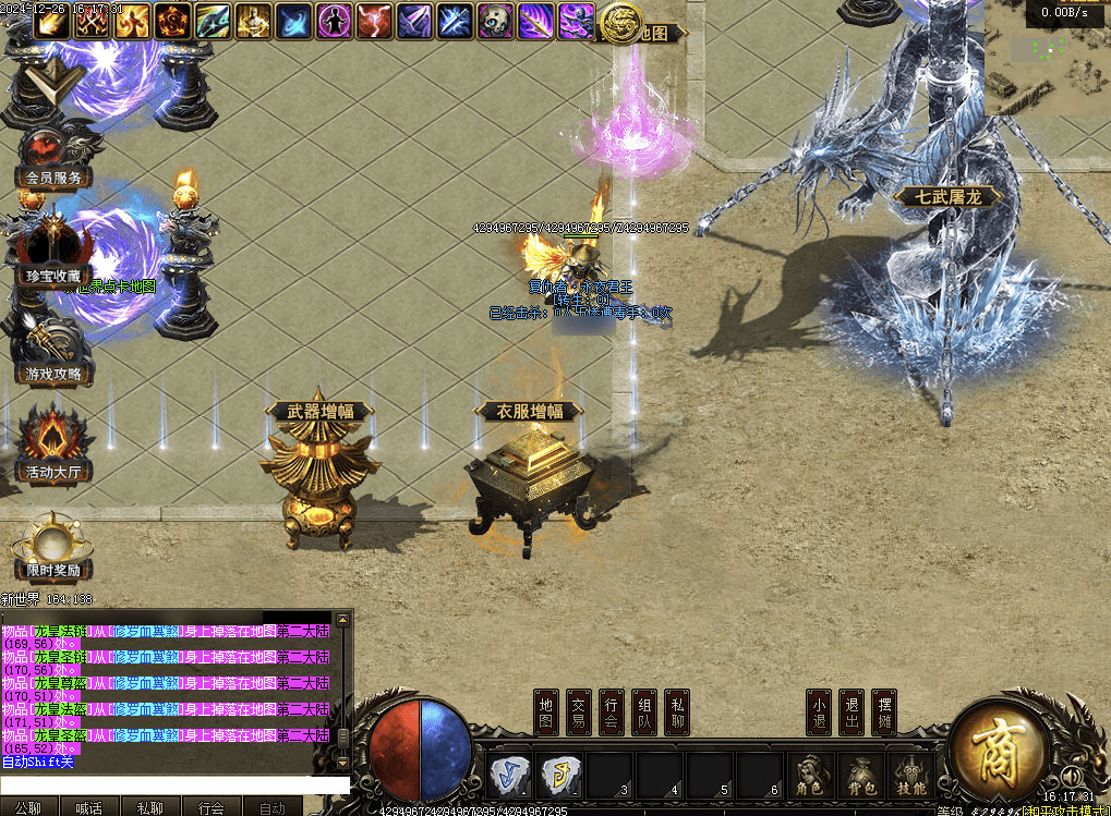 QQ20250124-145125.png