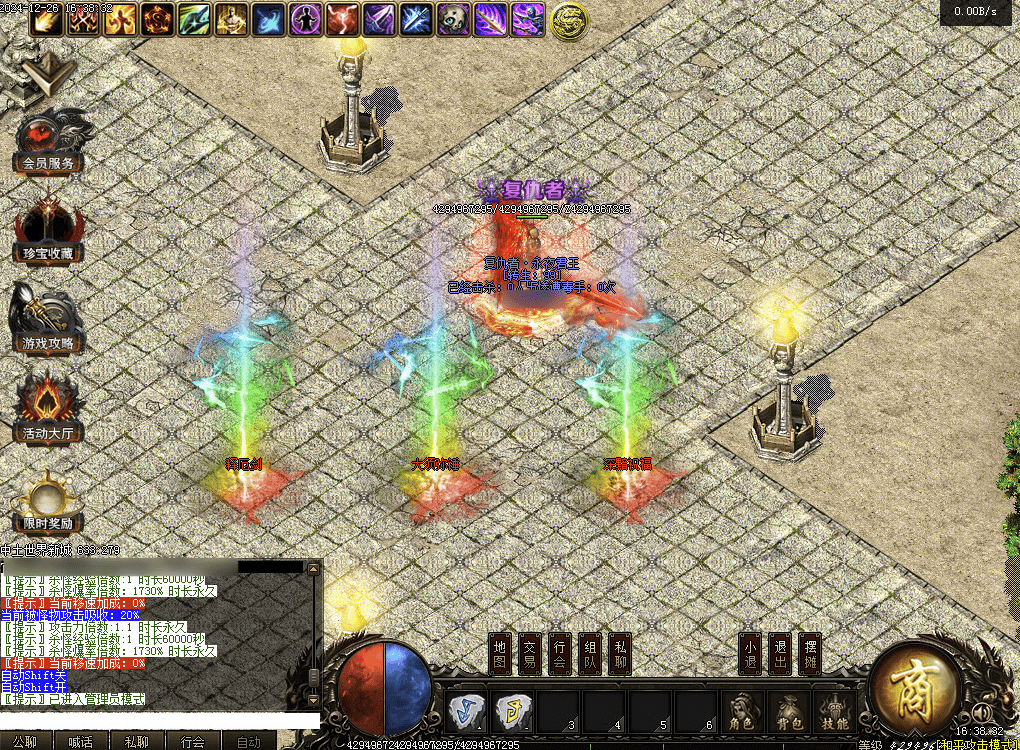 QQ20250124-145146.png