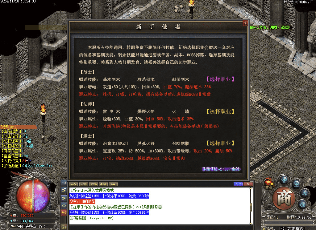 QQ20250124-145656.png
