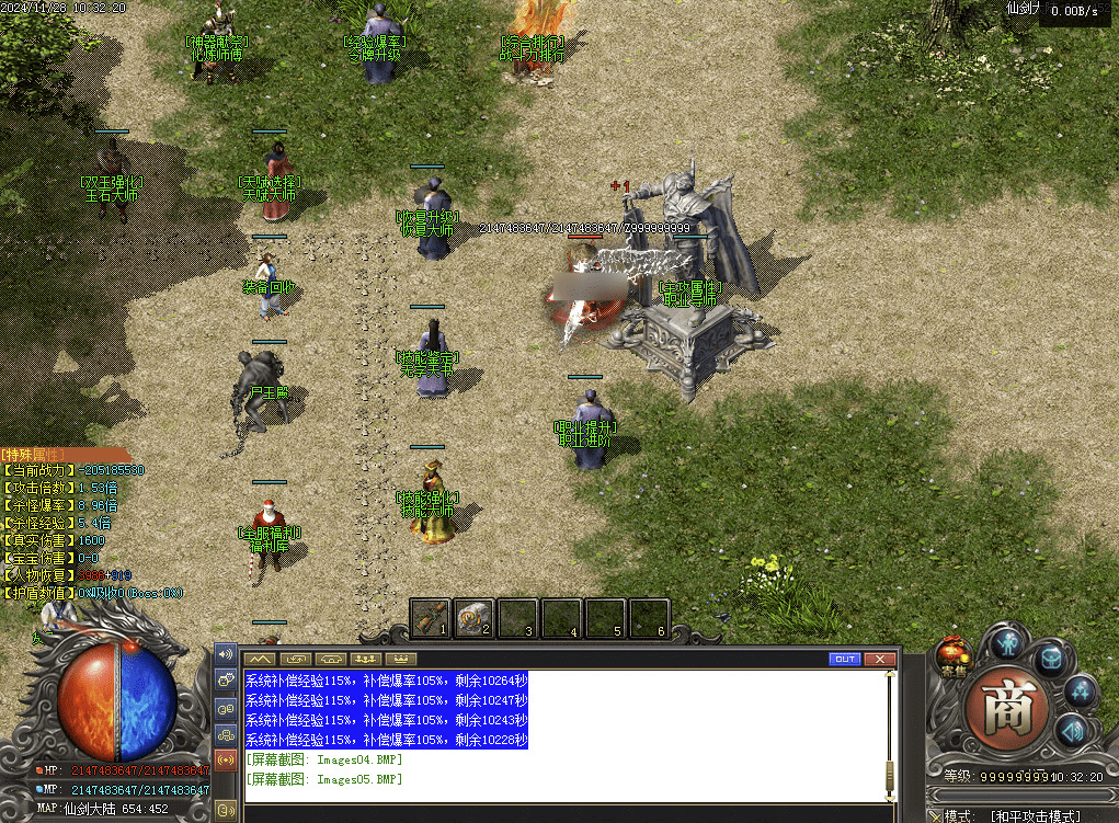 QQ20250124-145714.png