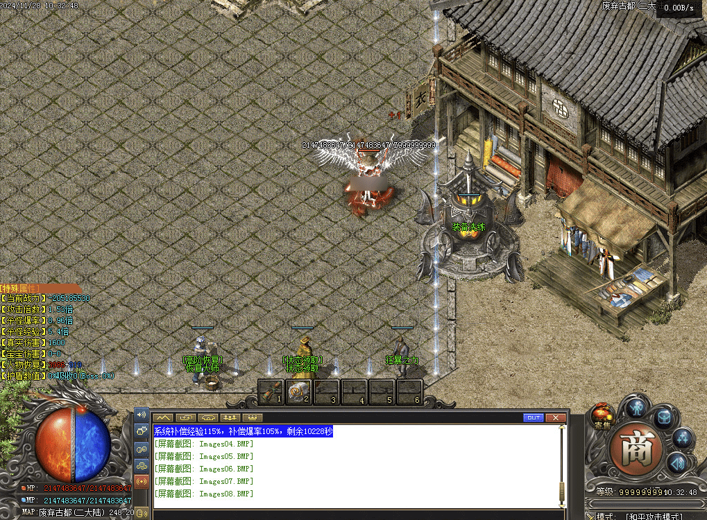 QQ20250124-145736.png