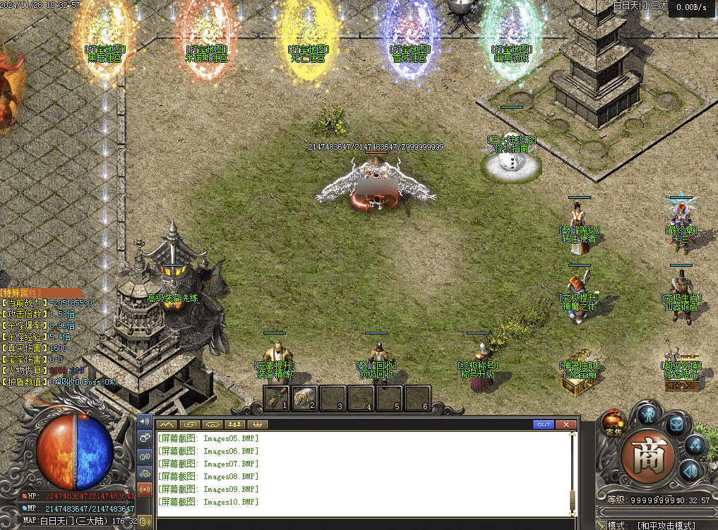 QQ20250124-145747.png