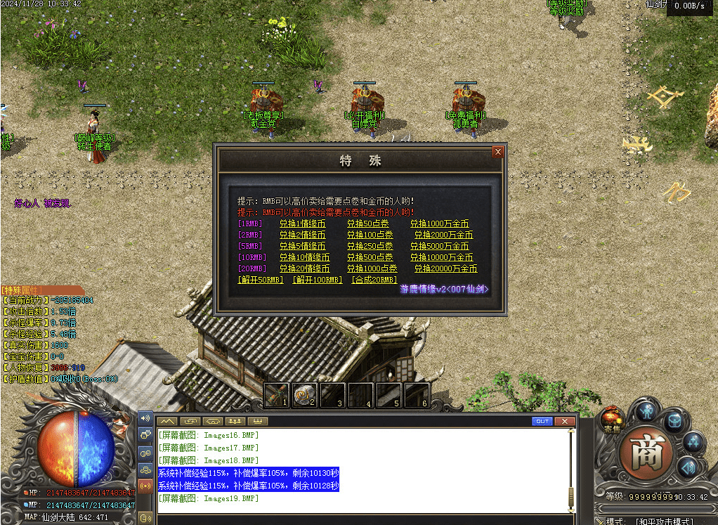 QQ20250124-145821.png