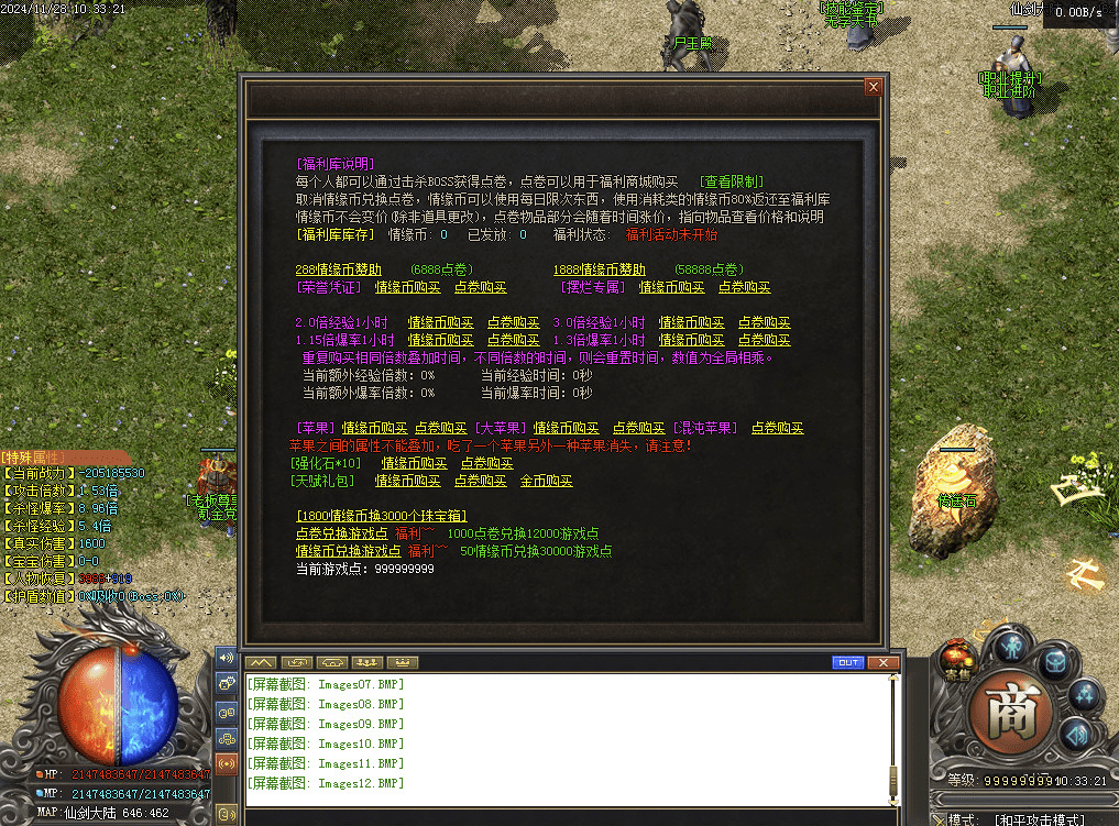 QQ20250124-145754.png