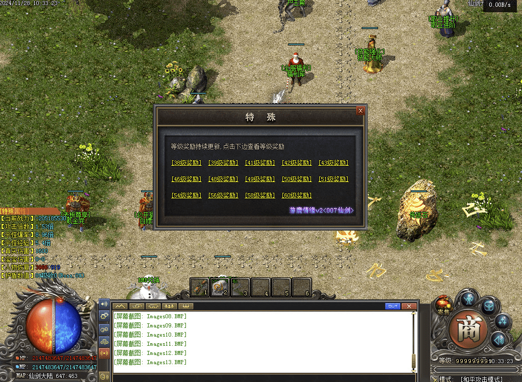 QQ20250124-145805.png
