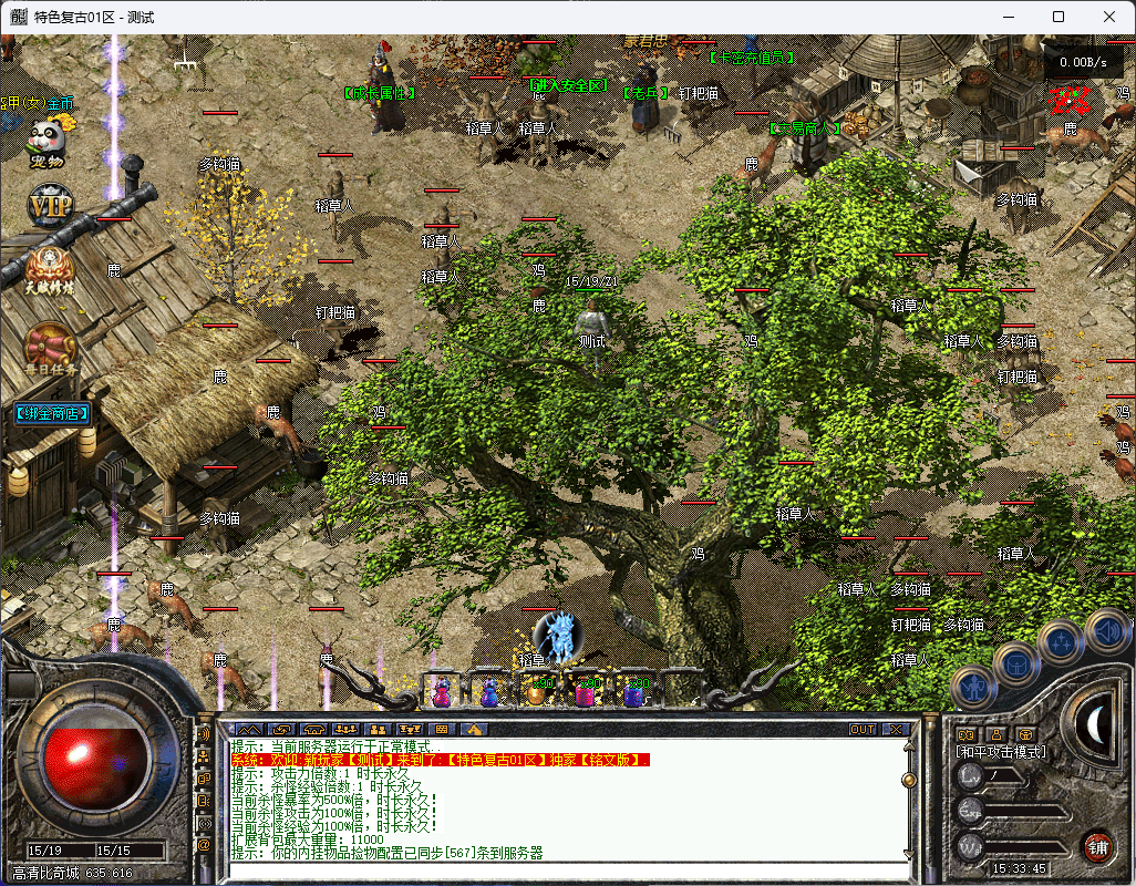 QQ20250124-153348.png