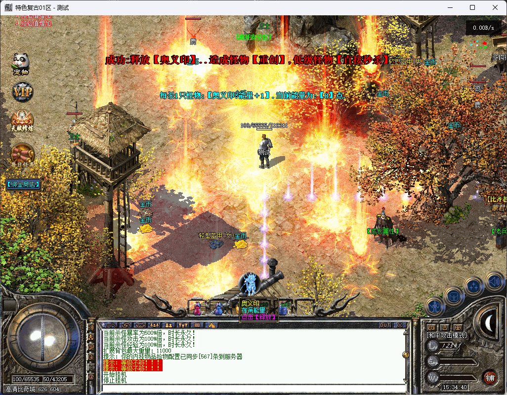 QQ20250124-153442.png