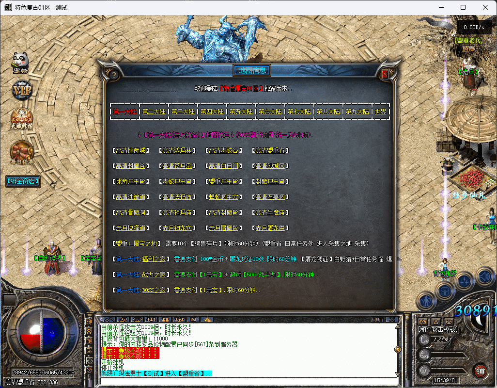 QQ20250124-153903.png