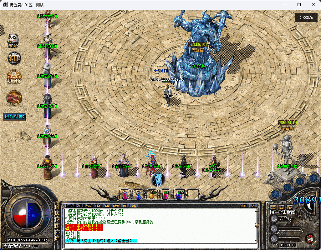 QQ20250124-153912.png