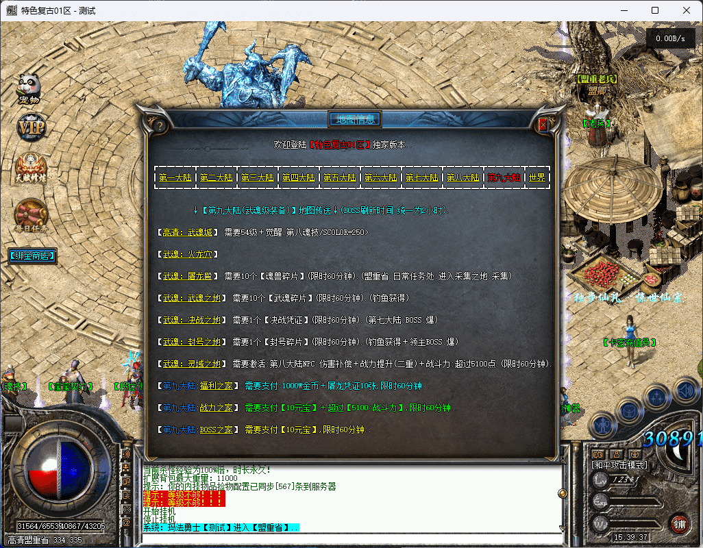 QQ20250124-153938.png
