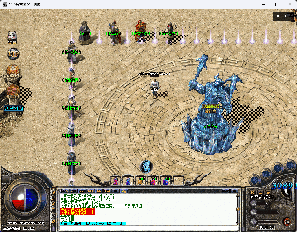 QQ20250124-153917.png