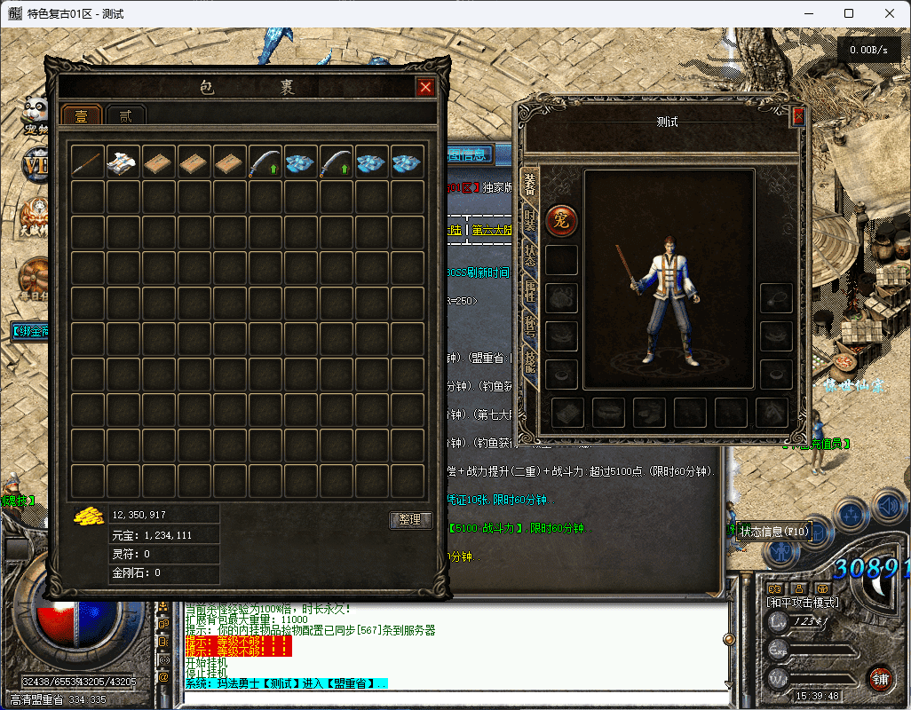 QQ20250124-153950.png