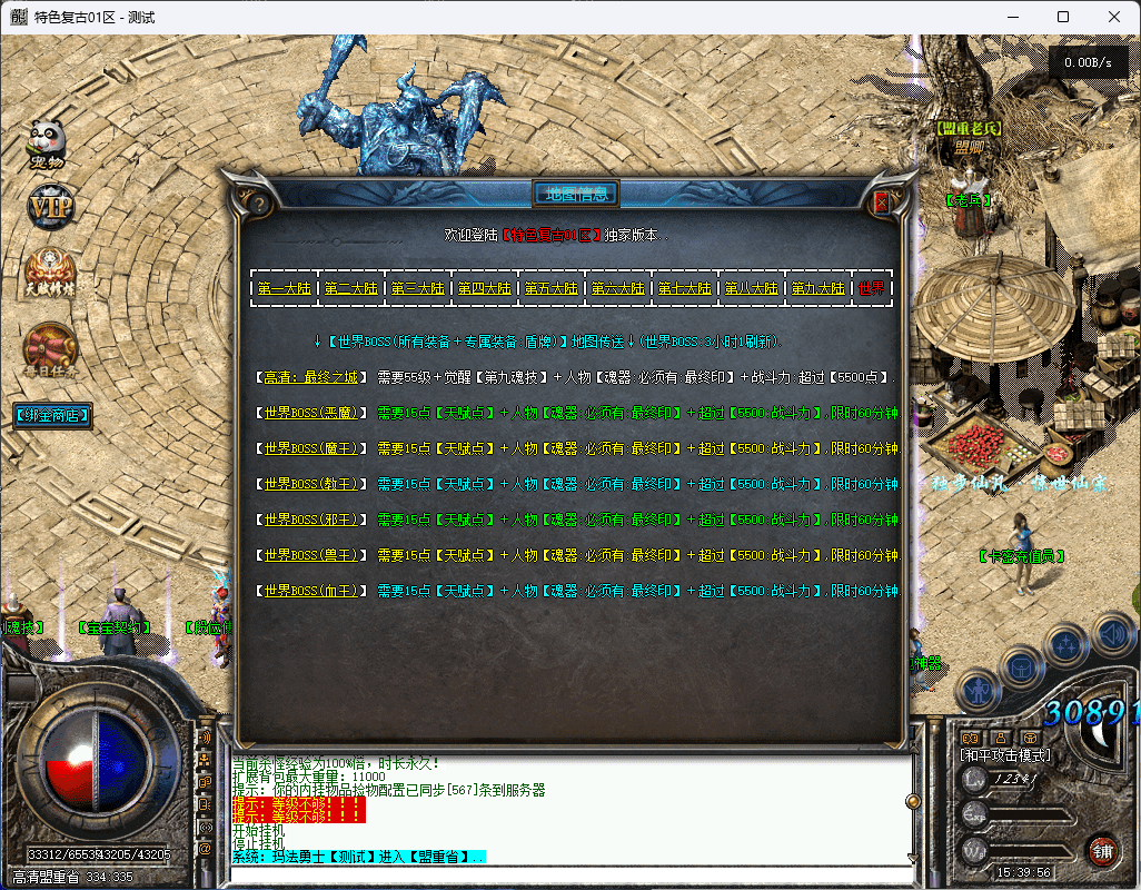 QQ20250124-153957.png