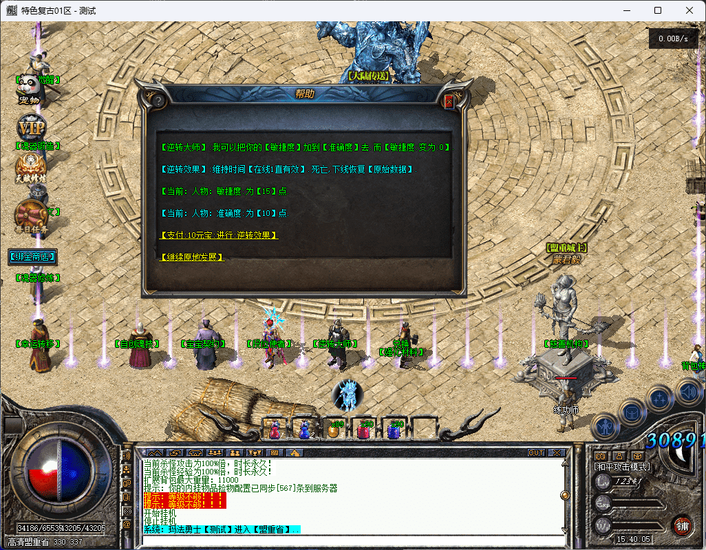 QQ20250124-154008.png