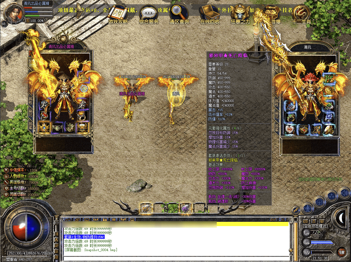 QQ20250124-155226.png