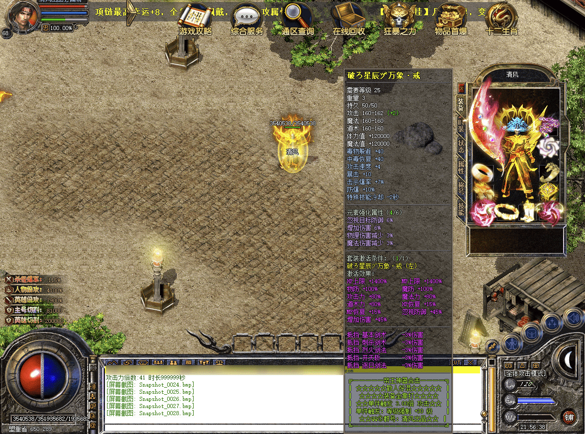 QQ20250124-155251.png
