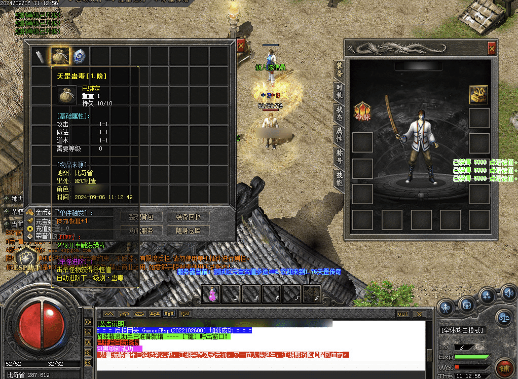 QQ20250124-160044.png
