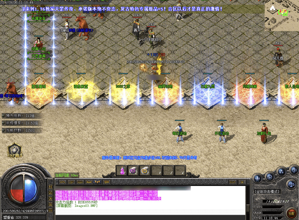 QQ20250124-160109.png