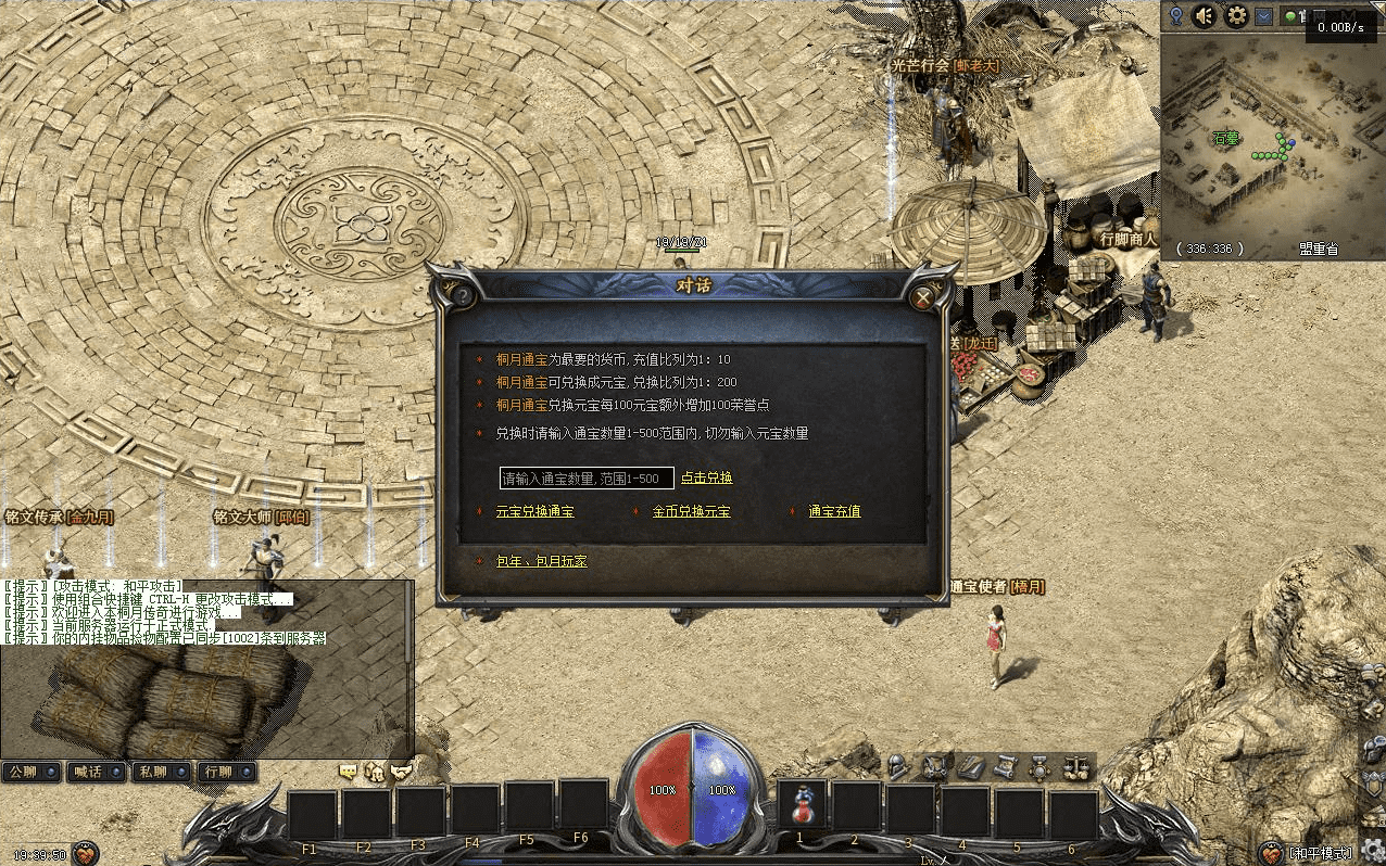QQ20250124-161312.png
