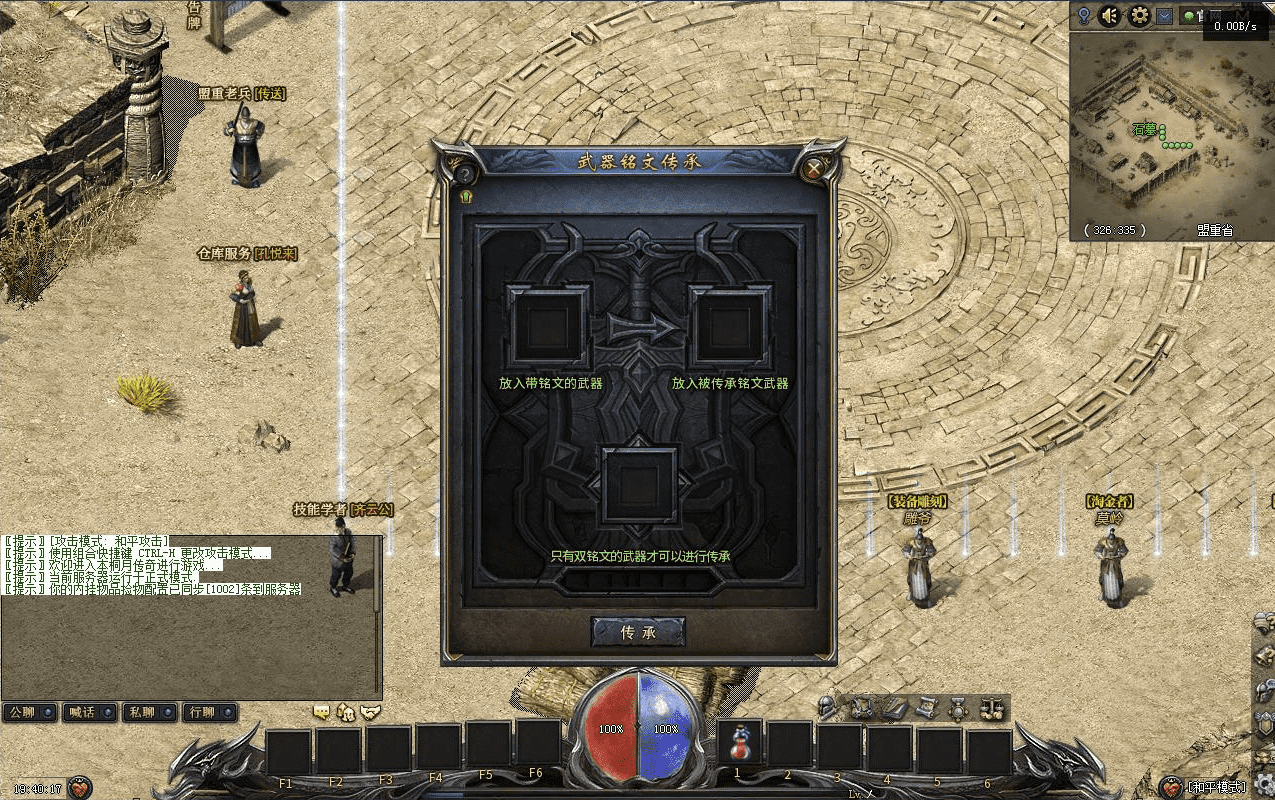 QQ20250124-161328.png