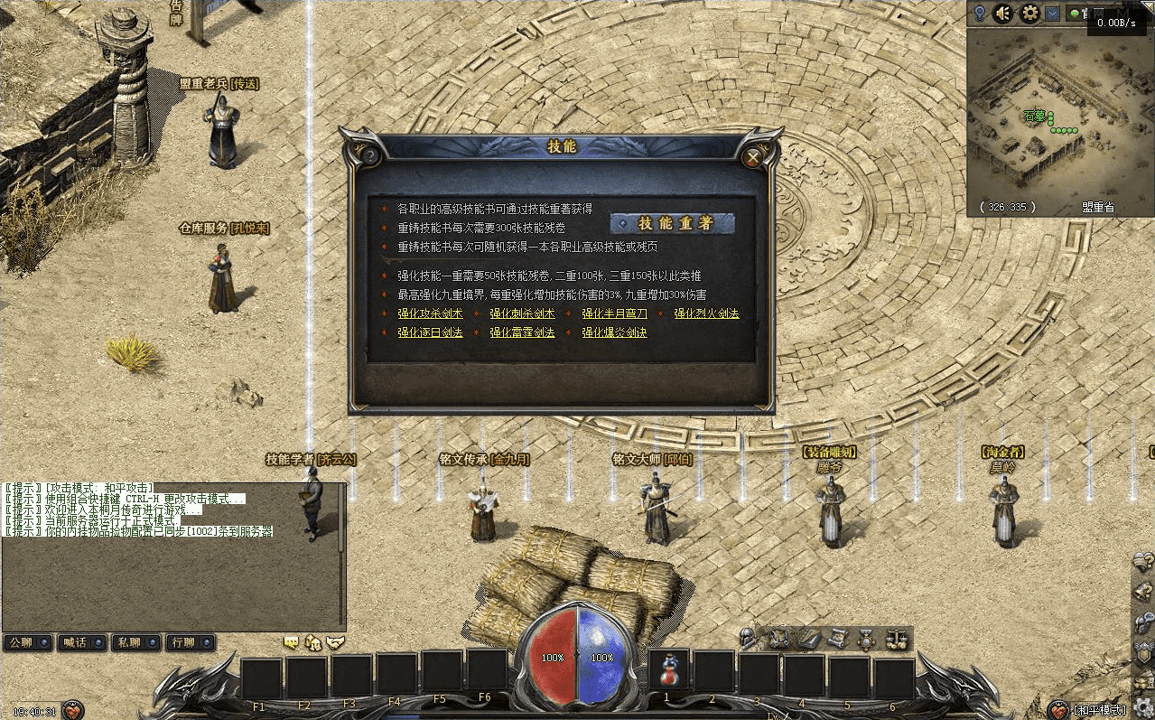 QQ20250124-161336.png