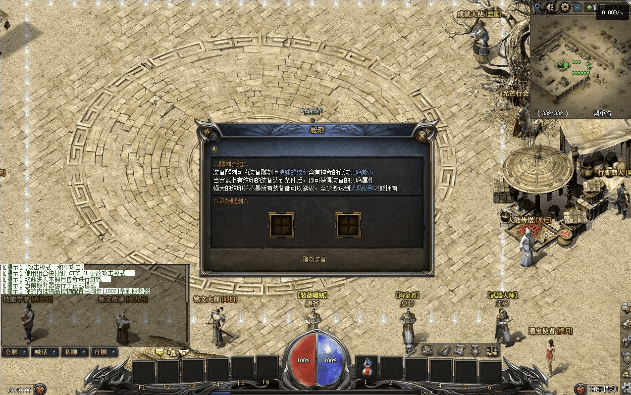 QQ20250124-161322.png