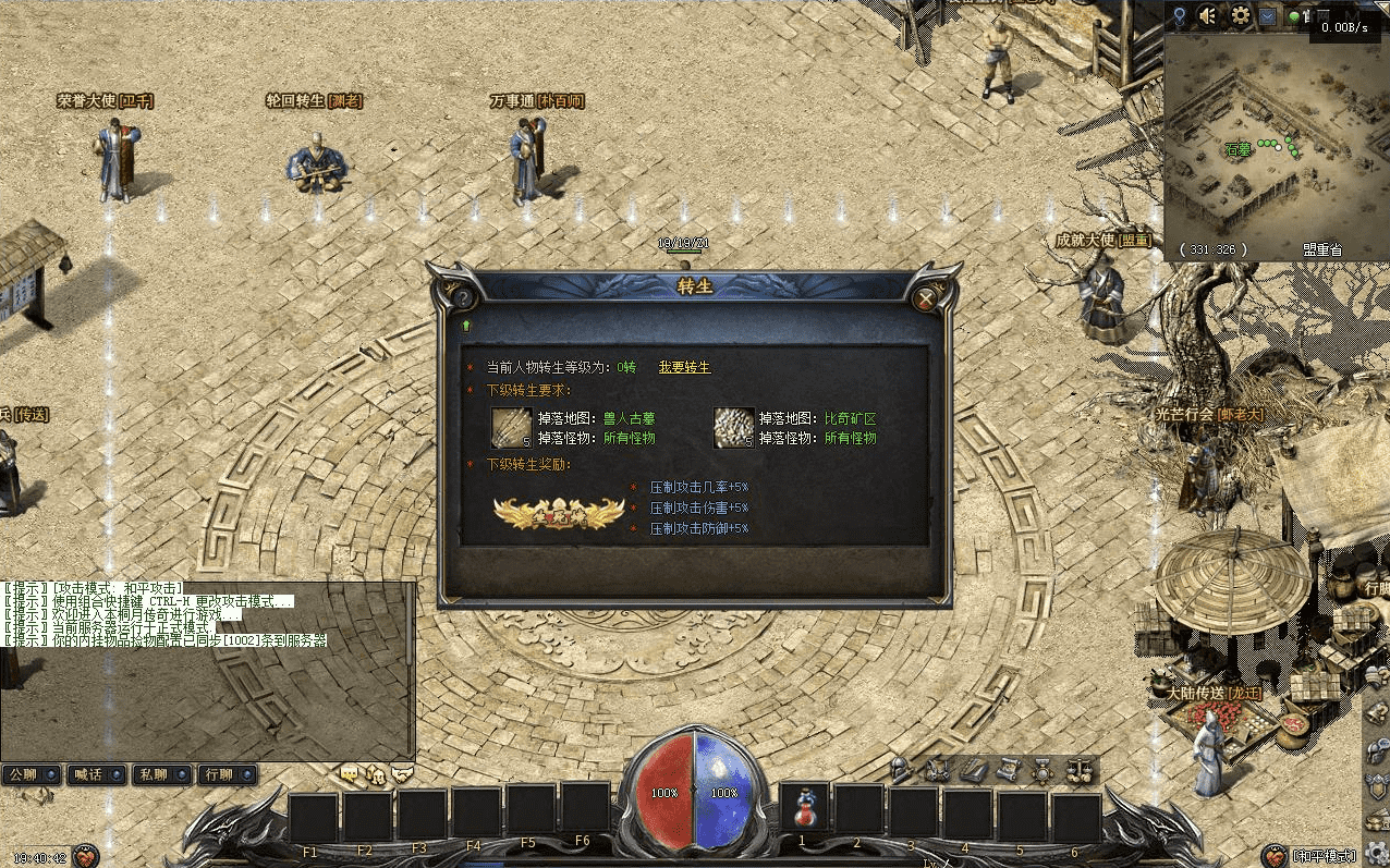 QQ20250124-161344.png
