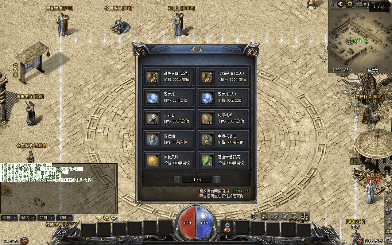 QQ20250124-161351.png