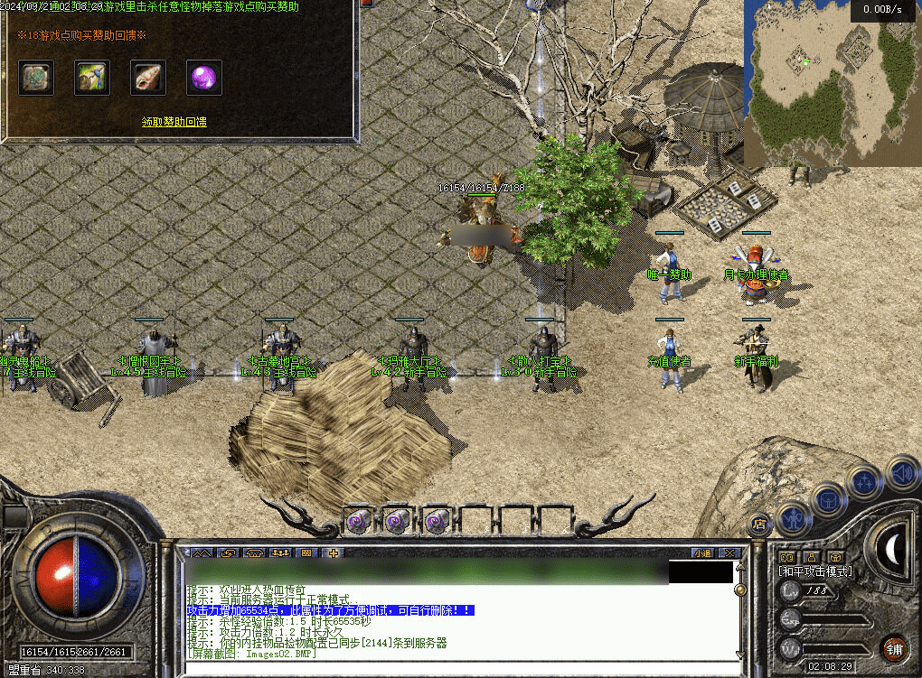QQ20250124-221522.png